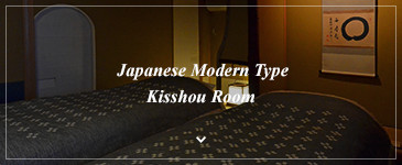  Japanese Modern Type Kisshou Room